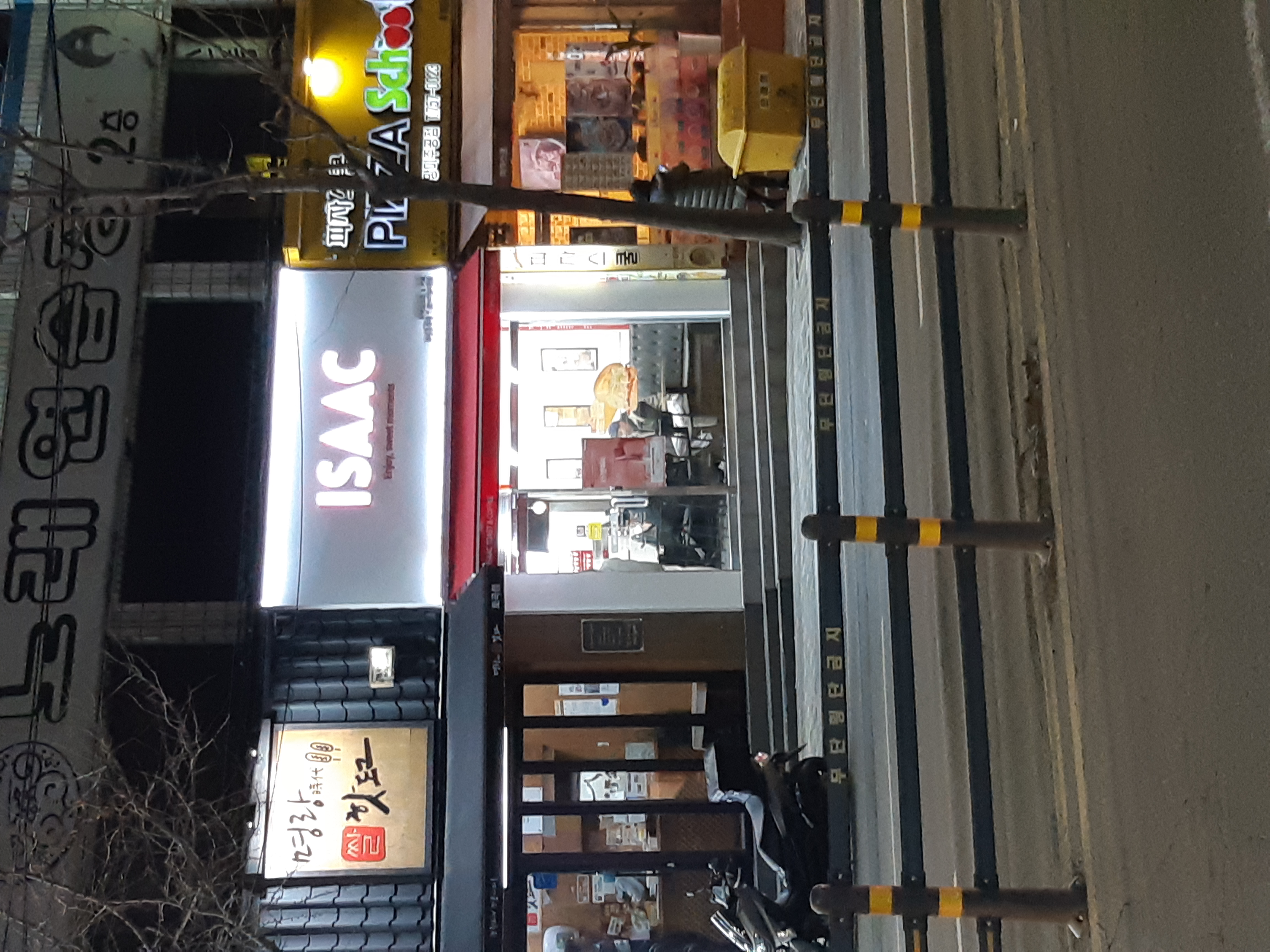이삭토스트 부산토곡점 사진 3