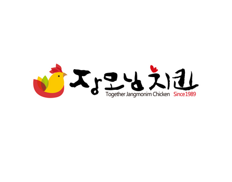 장모님치킨 거제점 사진 2