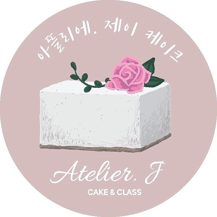 아뜰리에제이 대표 사진