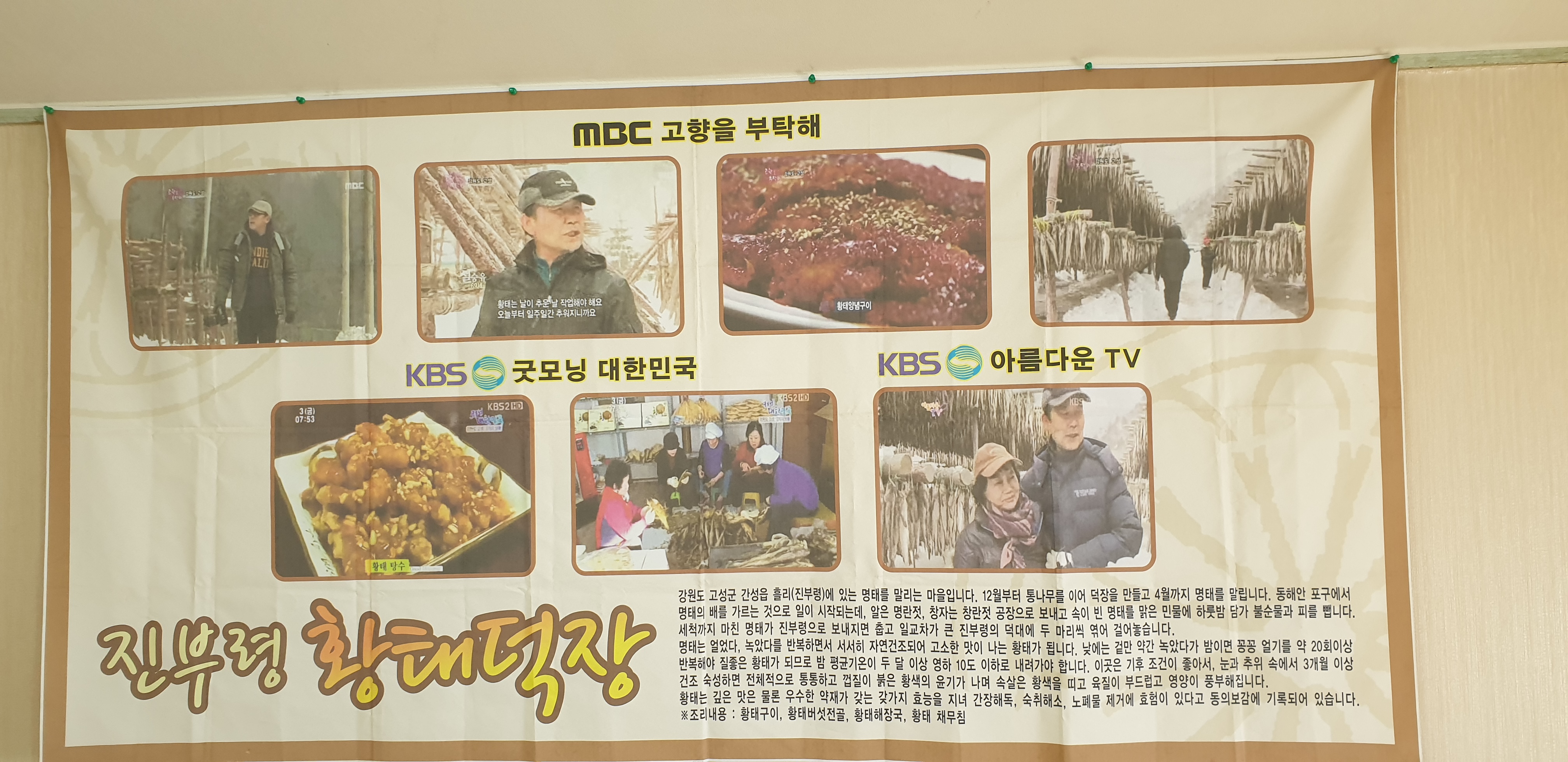 종가집닭계장 사진 4