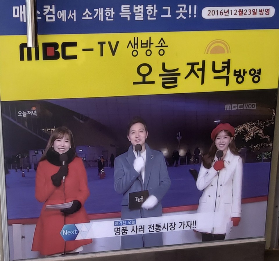 스마일찹쌀꽈배기 해운대점 사진 2