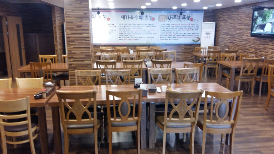 대가삼계탕 옥포점 사진 4