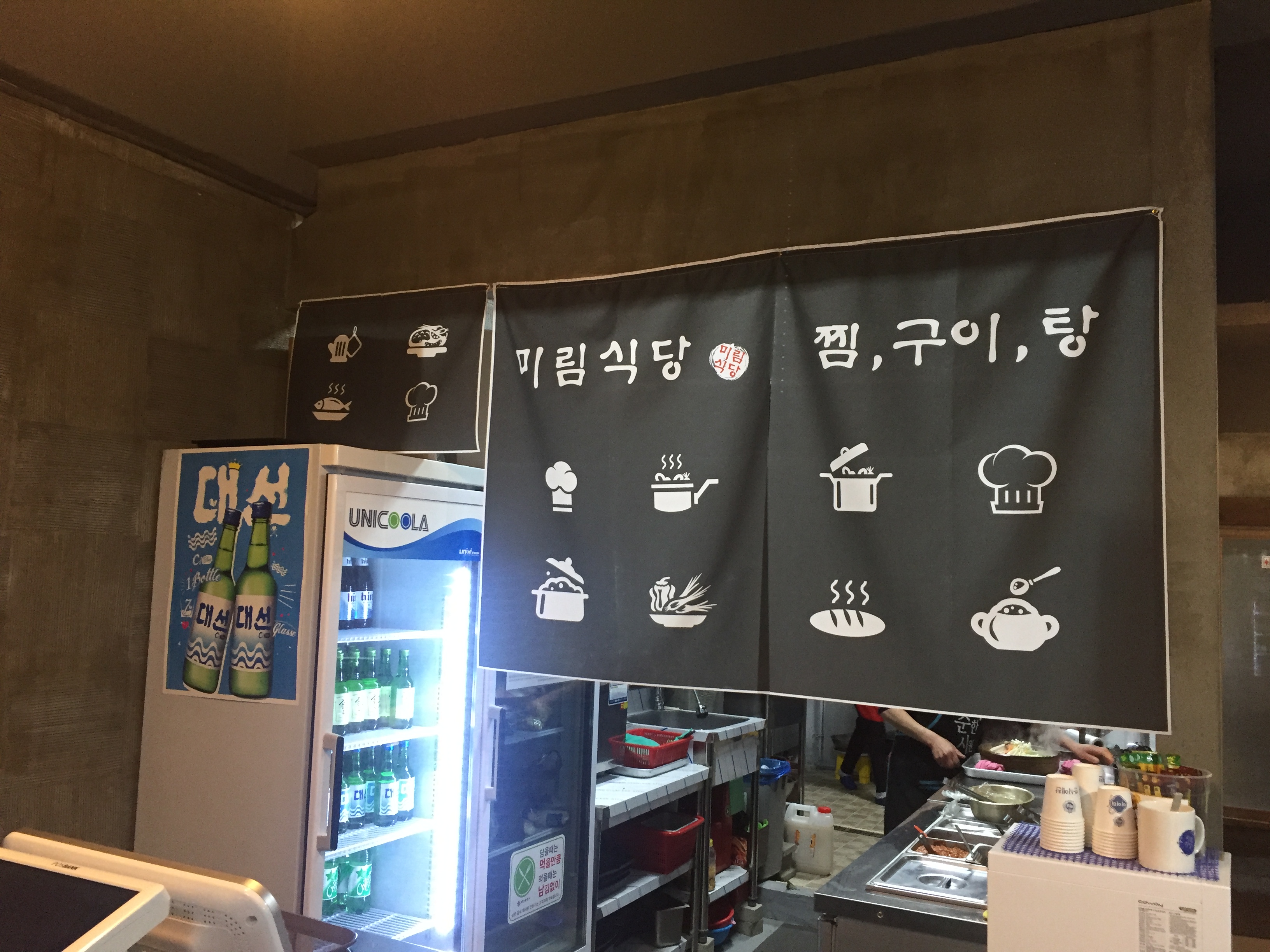 미림식당소갈비찜 사진 5