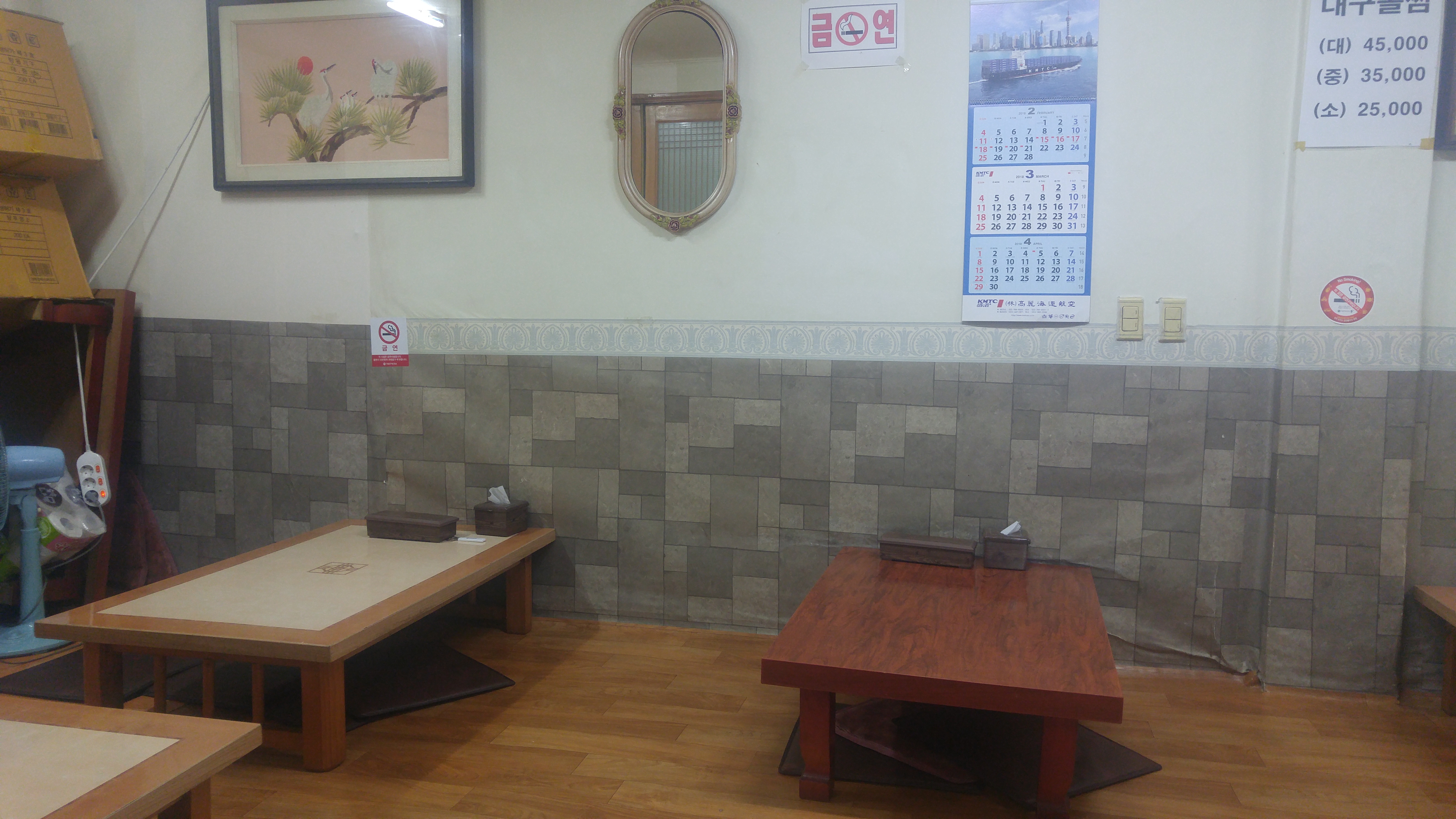 감전대구뽈찜 사진 2