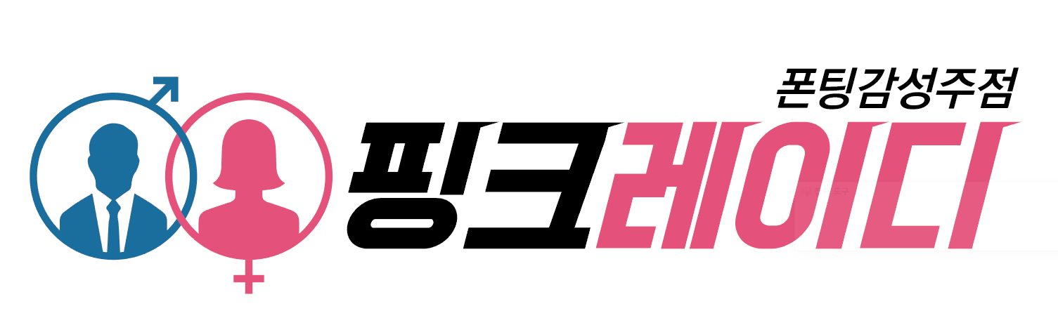 핑크레이디 대표 사진