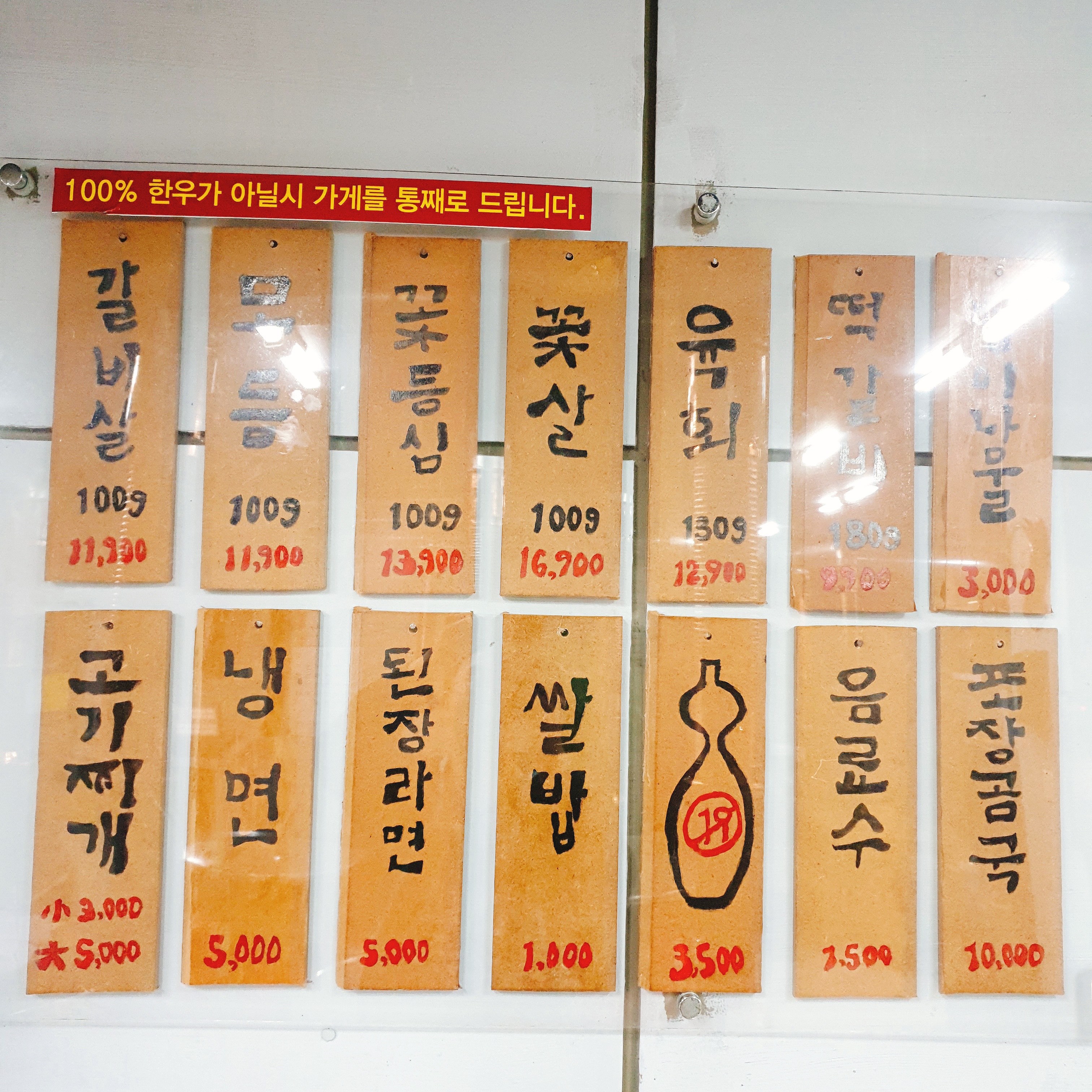 한우공장 초읍점 사진 2