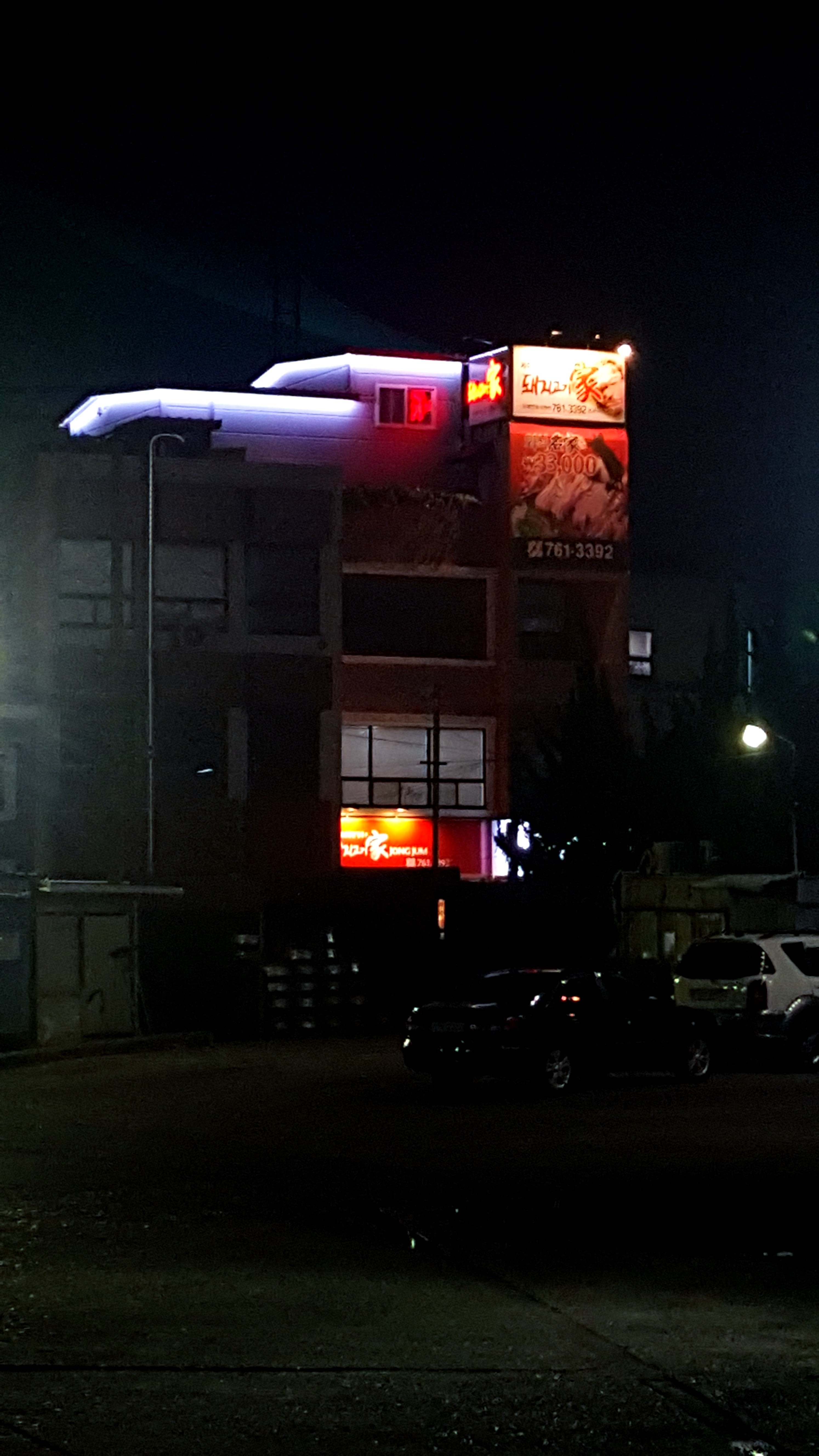 돼지고기가종점 사진 3