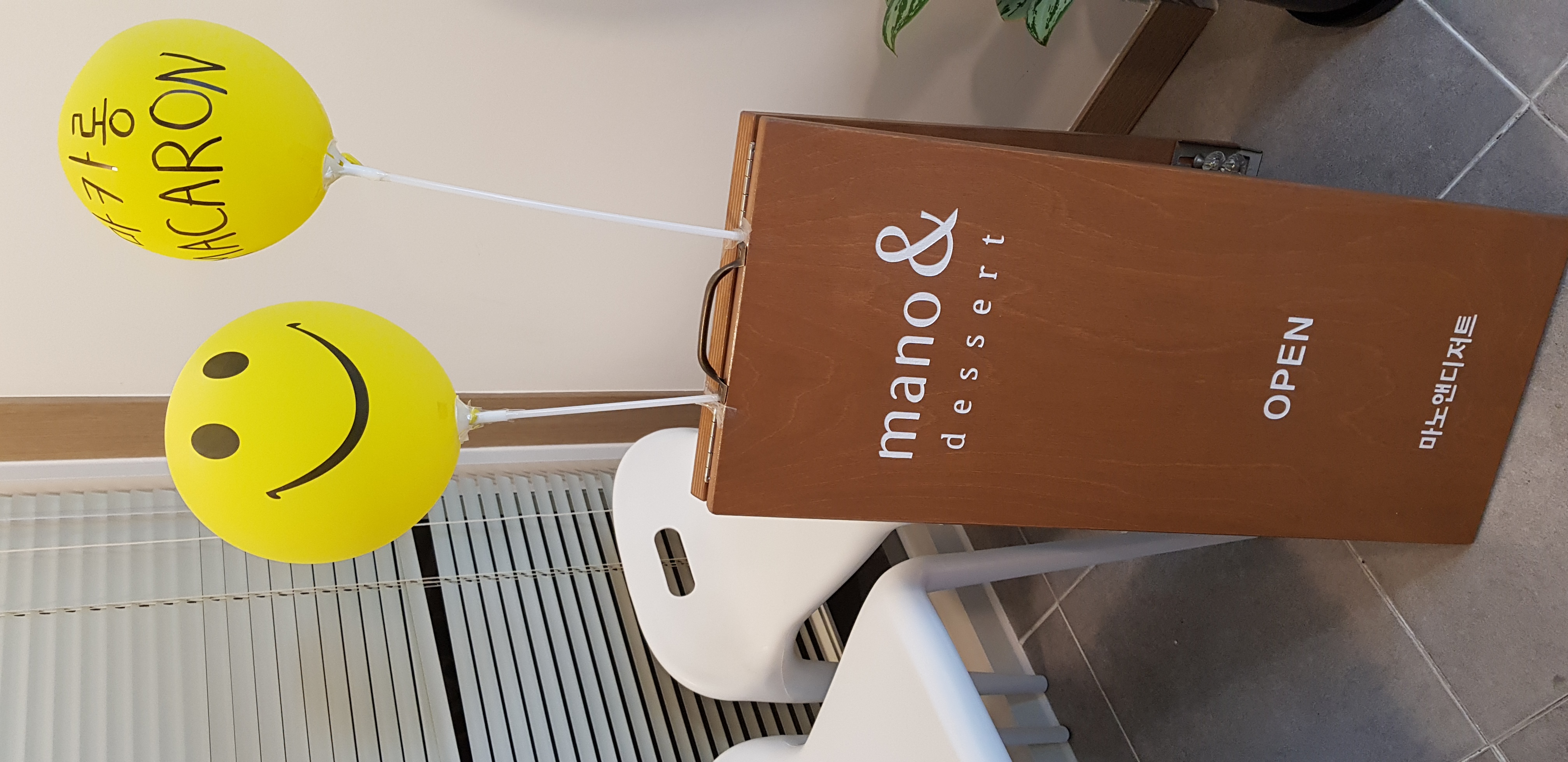 마노앤디저트 사진 7
