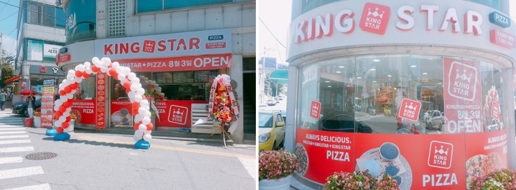 킹스타피자 관문점 사진 3