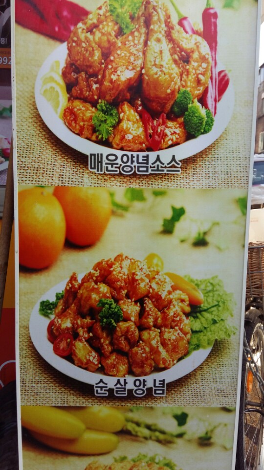 호식이두마리치킨 의정부역점 사진 3