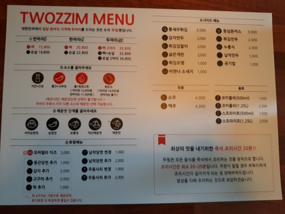 두찜 부산구서점 대표 사진