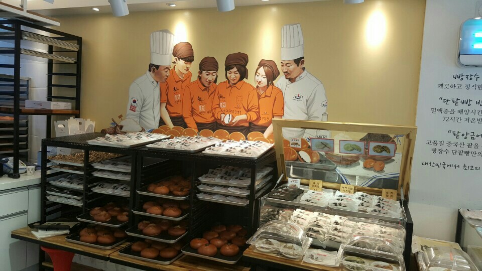 빵장수단팥빵 정관점 사진 3