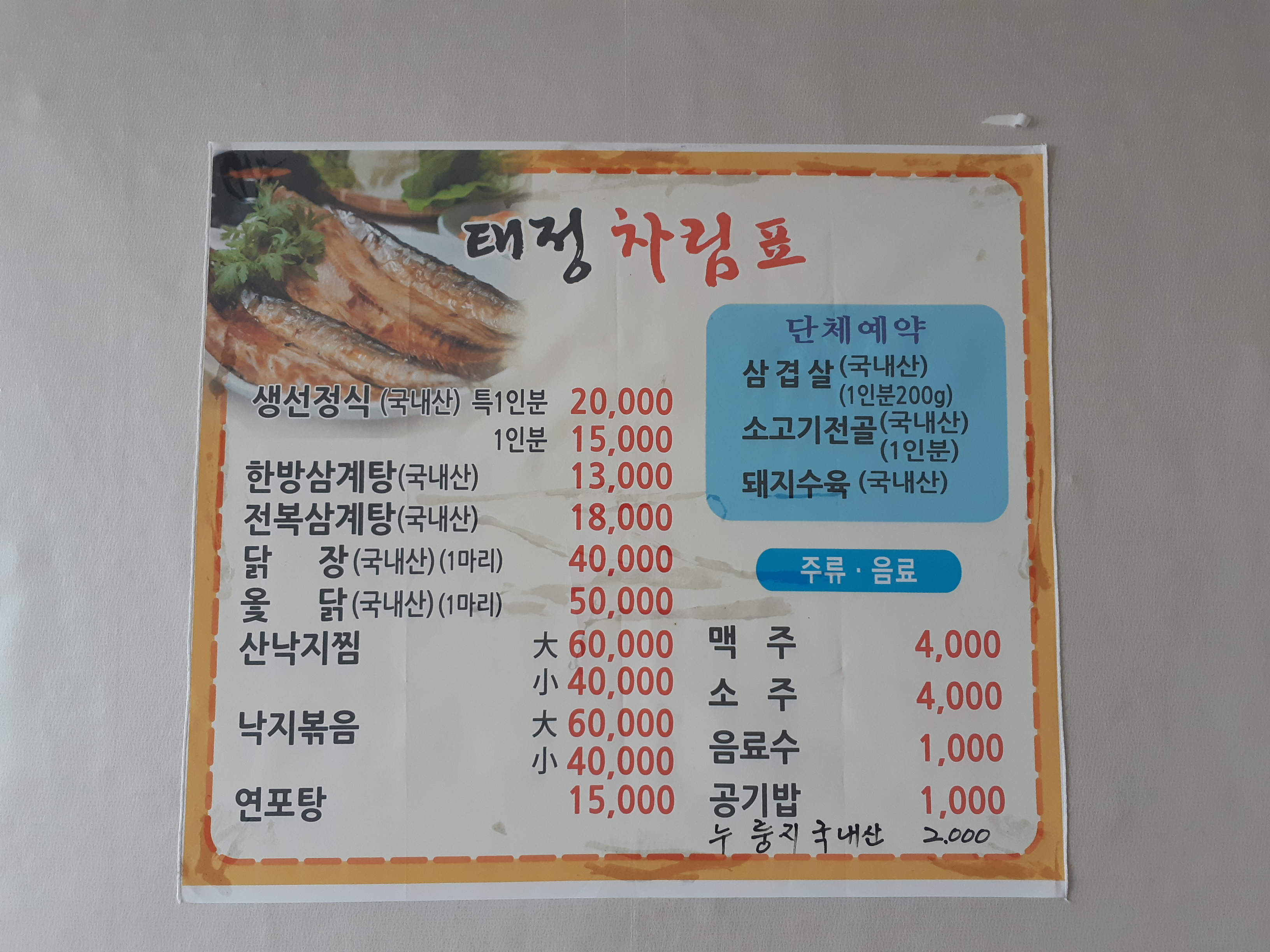 태정 사진 3