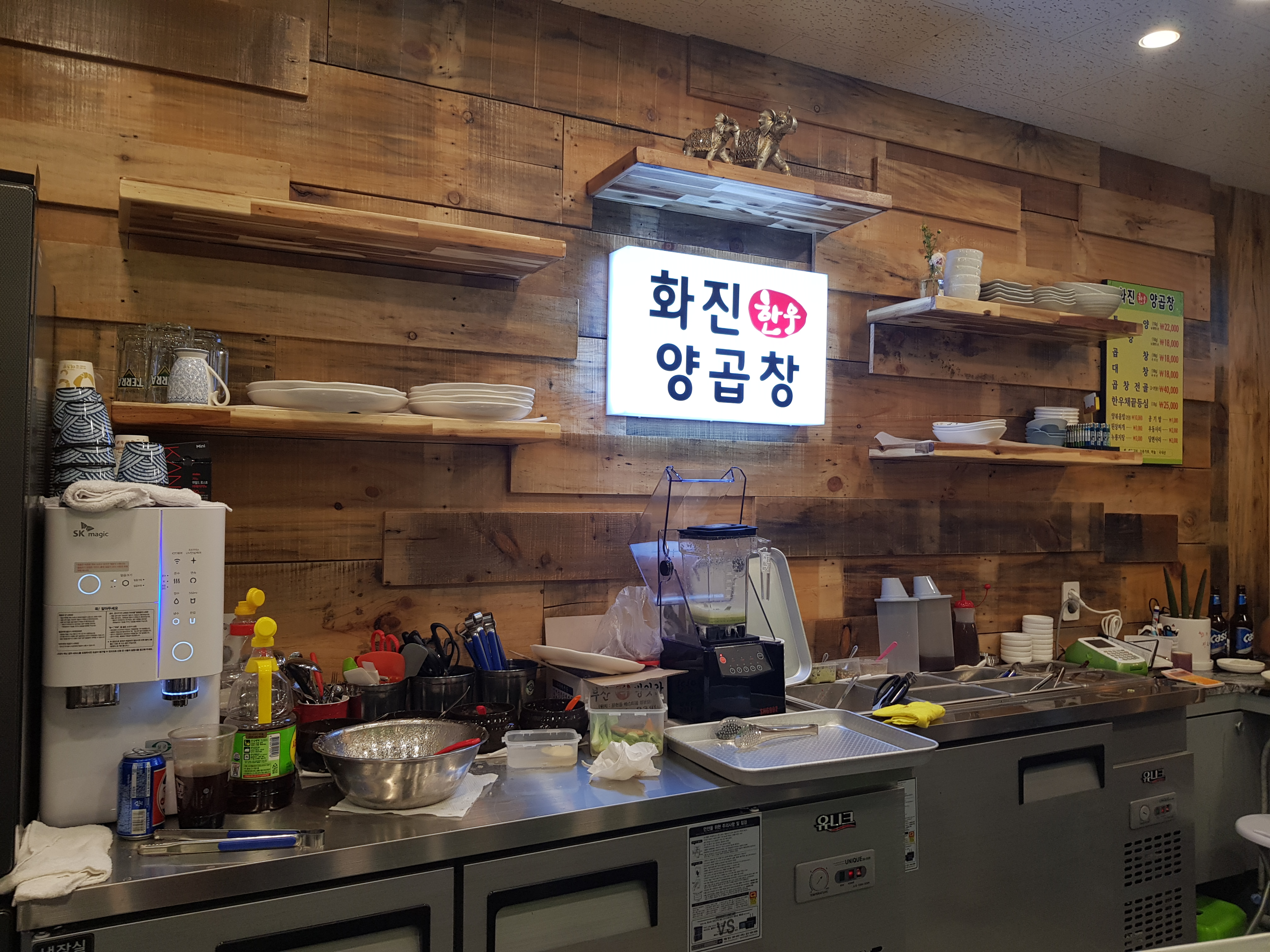 화진양곱창 사진 4
