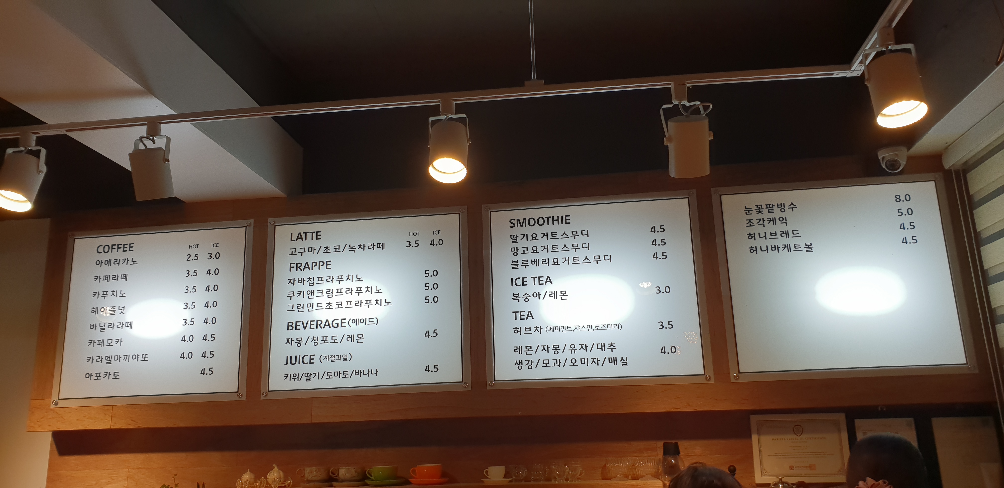 커피하루