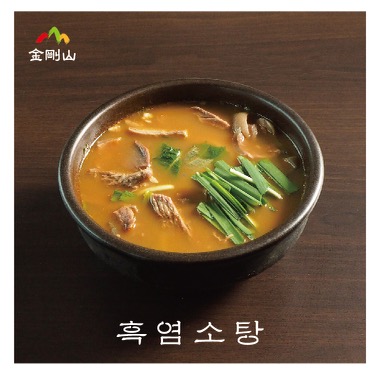 금강산 흑염소전문점 사진 6