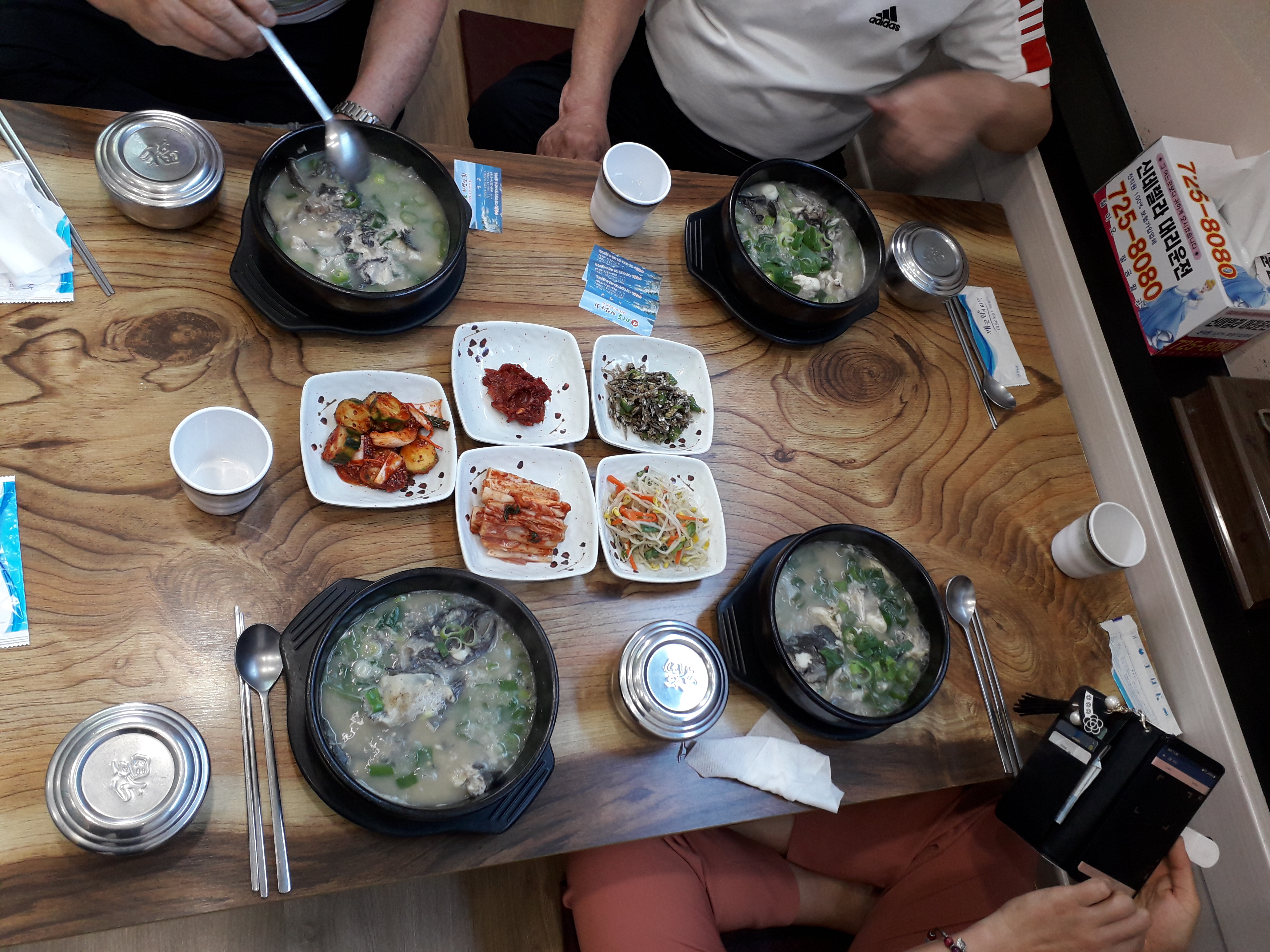 미도자연산회 사진 5
