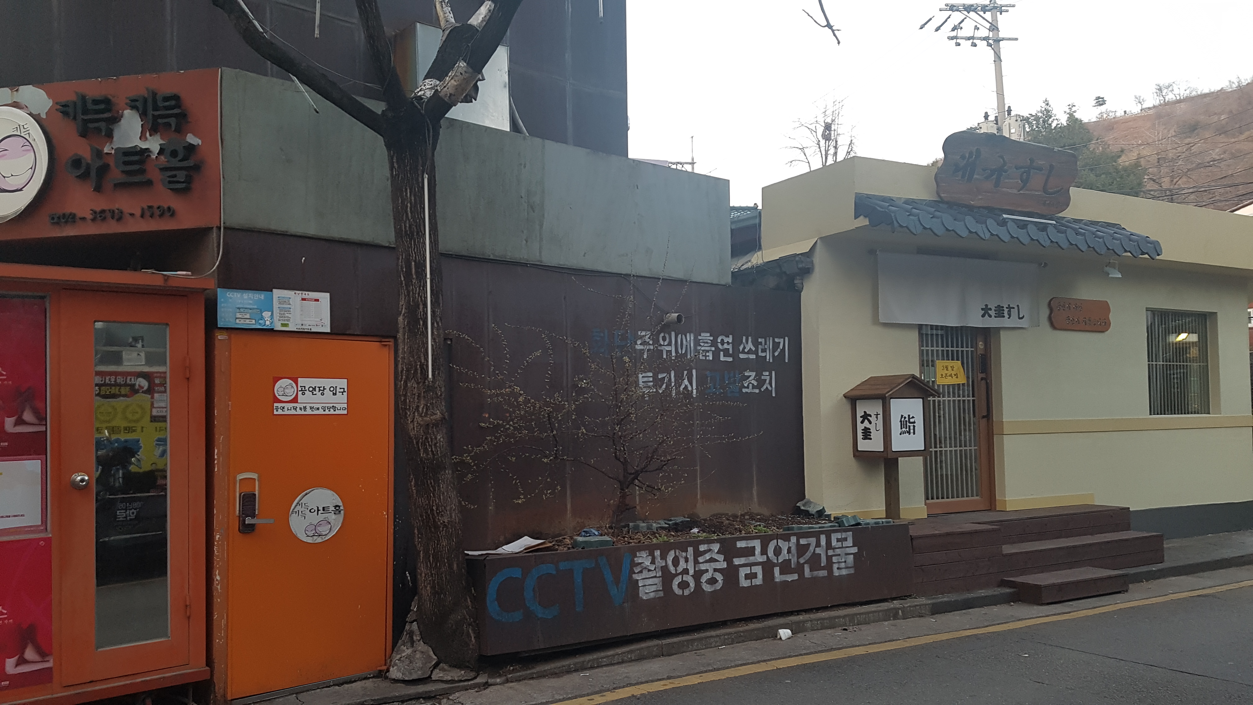 대규스시 대표 사진