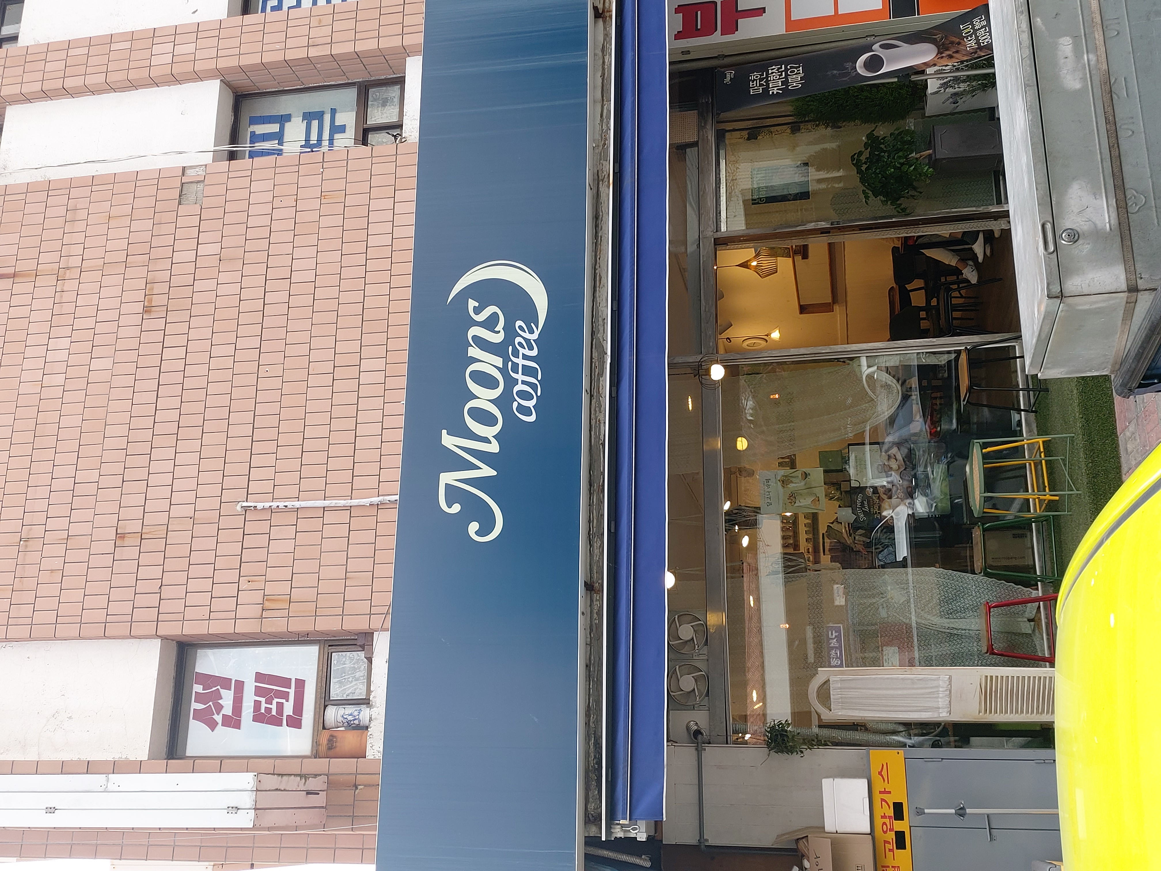문스 대표 사진
