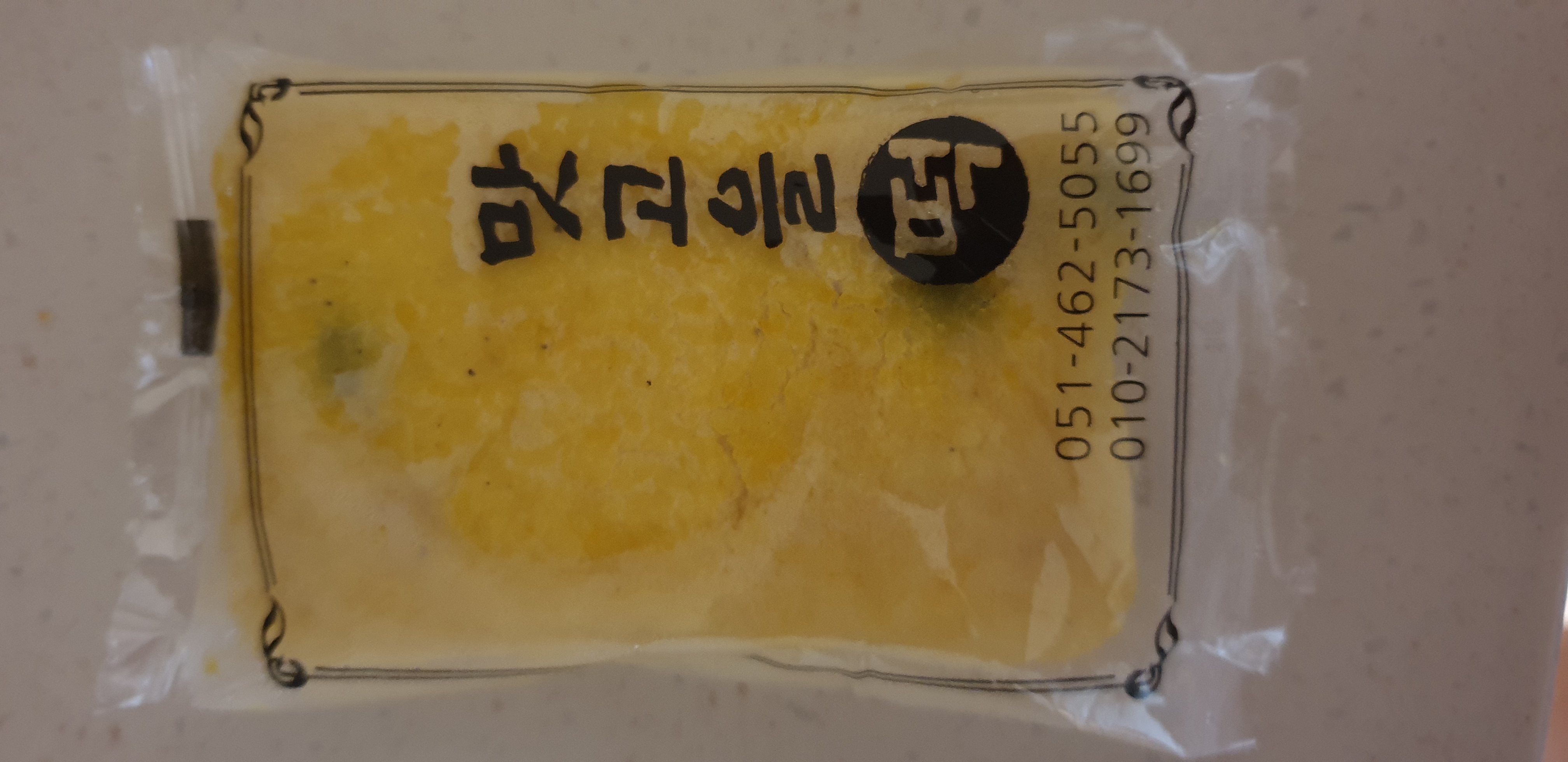 맛고을떡전문 대표 사진