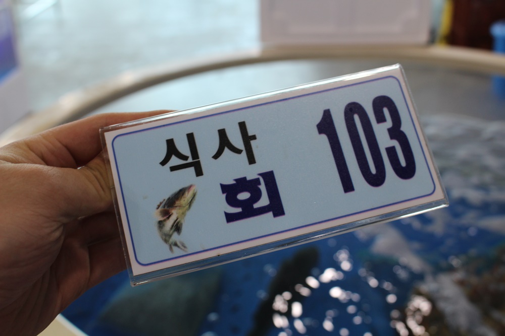 대게수산 사진 7