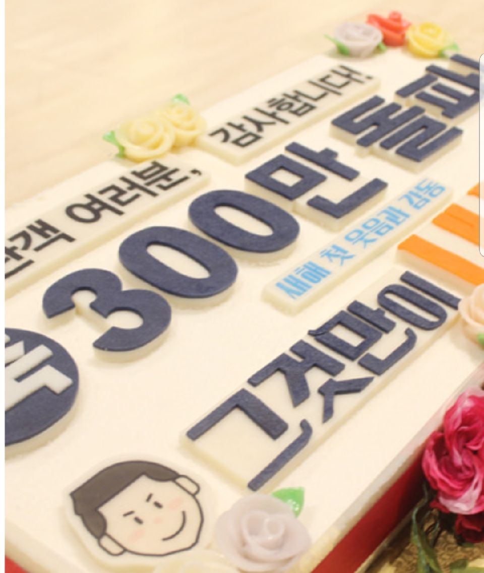 한섬떡케익 사진 8