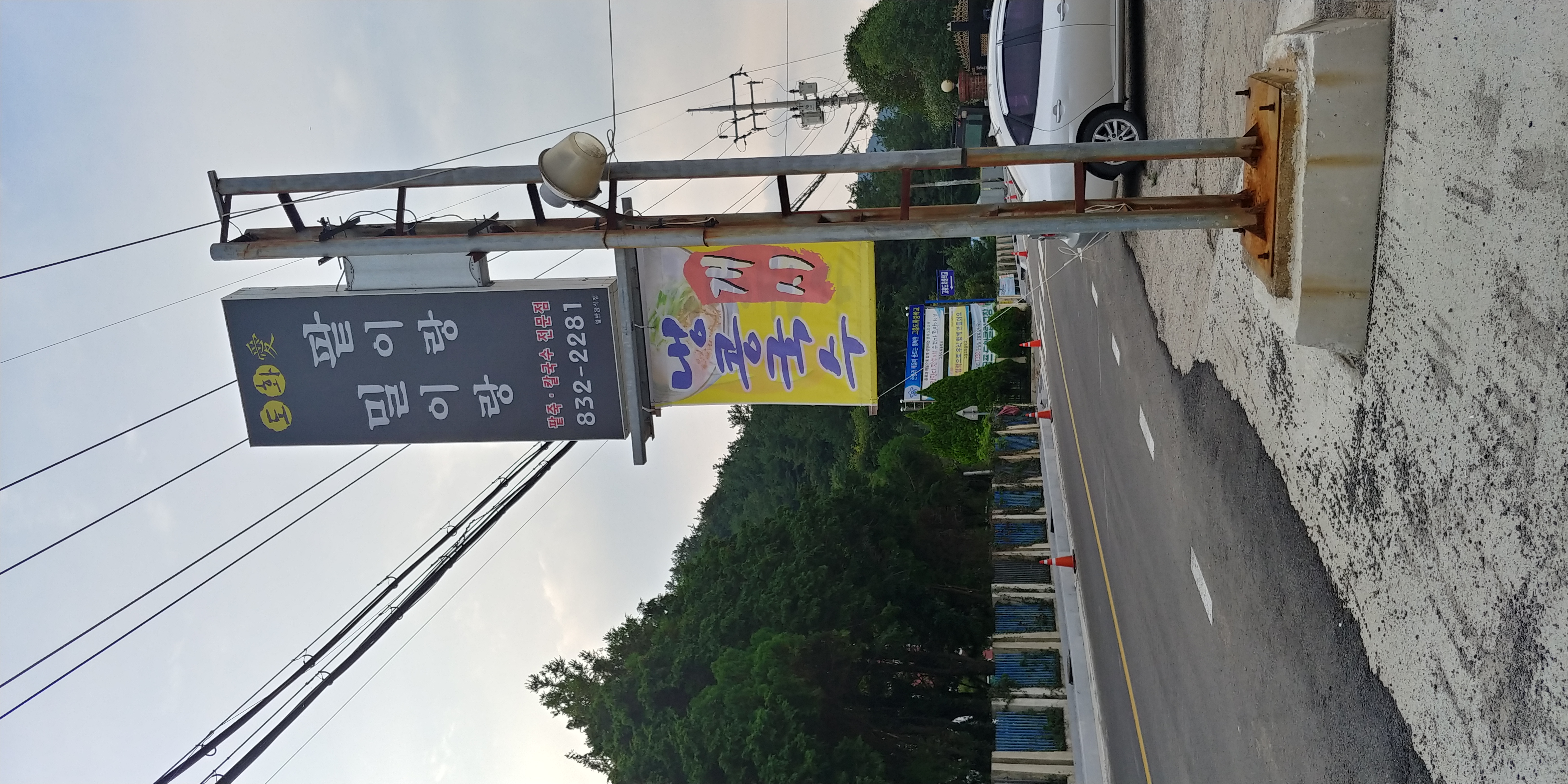 팥이랑밀이랑 사진 2