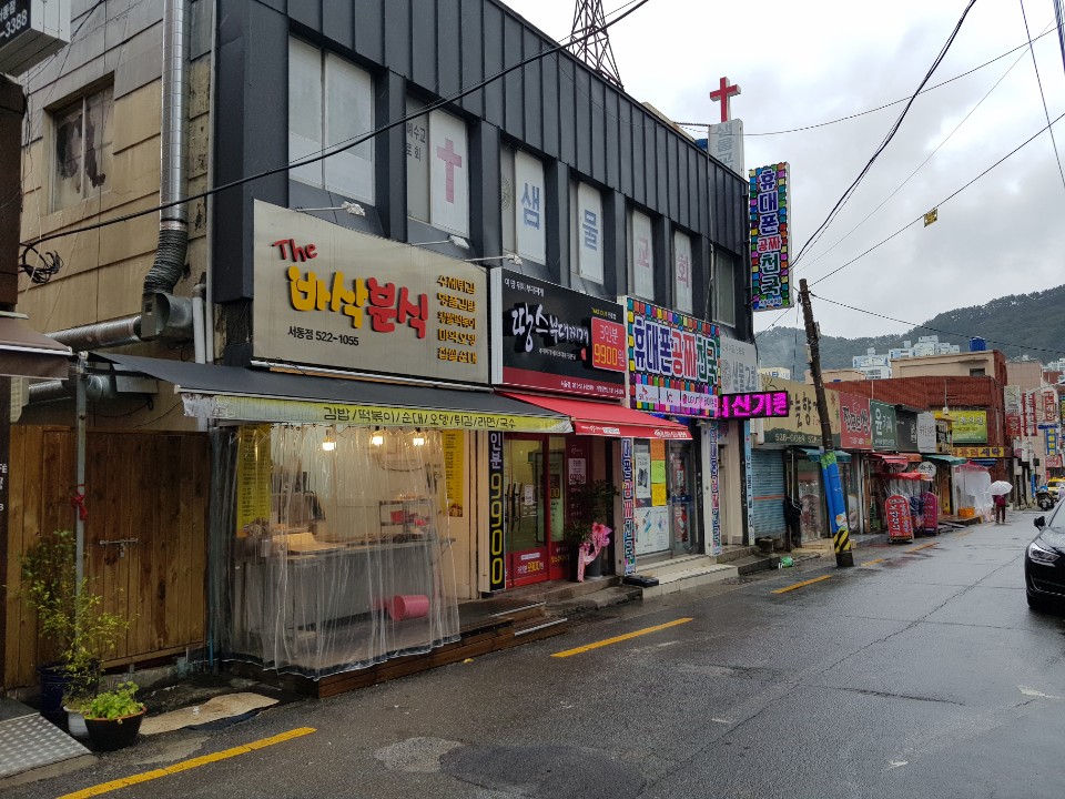 땅스부대찌개 서동점 대표 사진