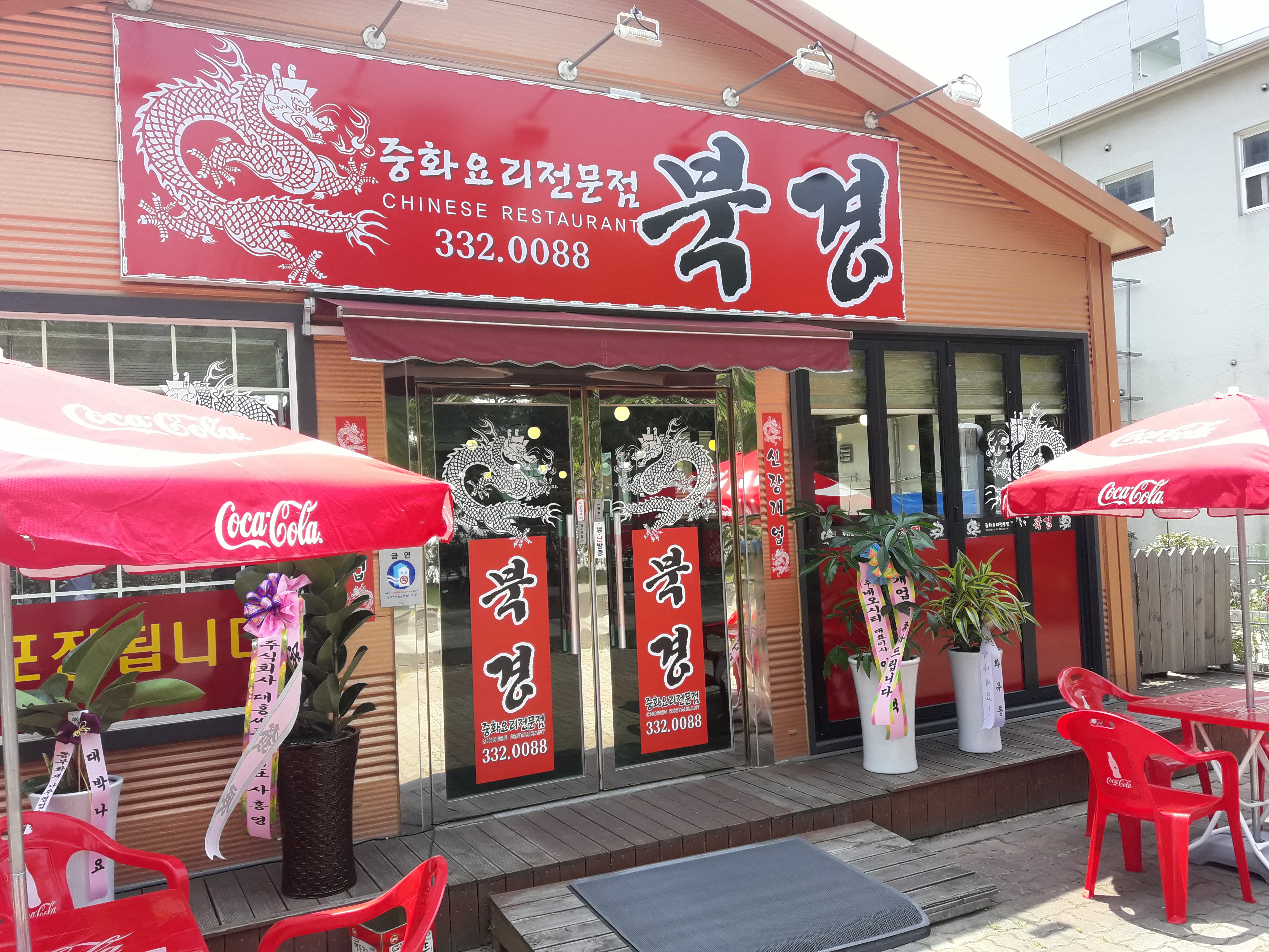 북경 사진 7