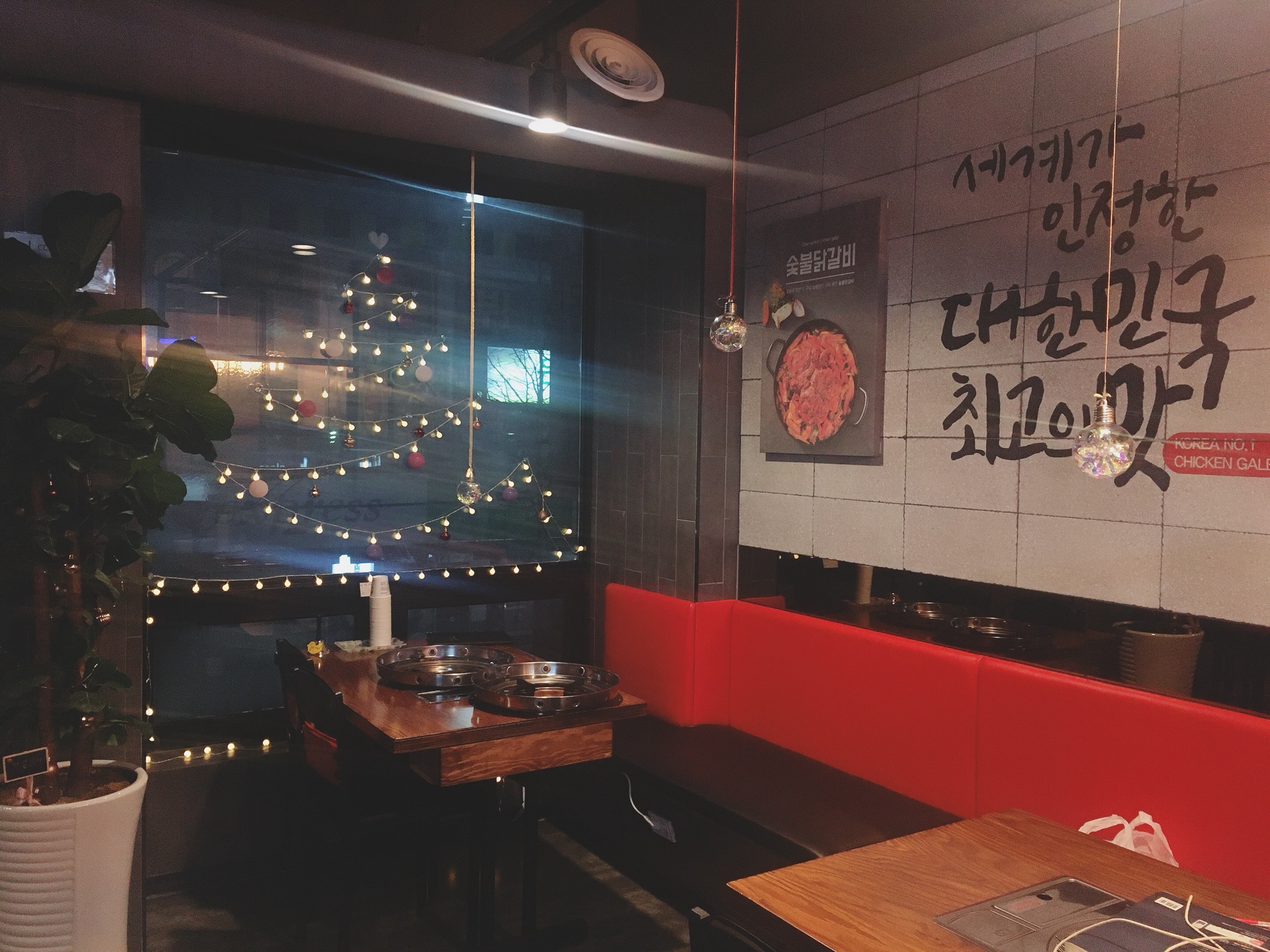유가네닭갈비 대신점 사진 7