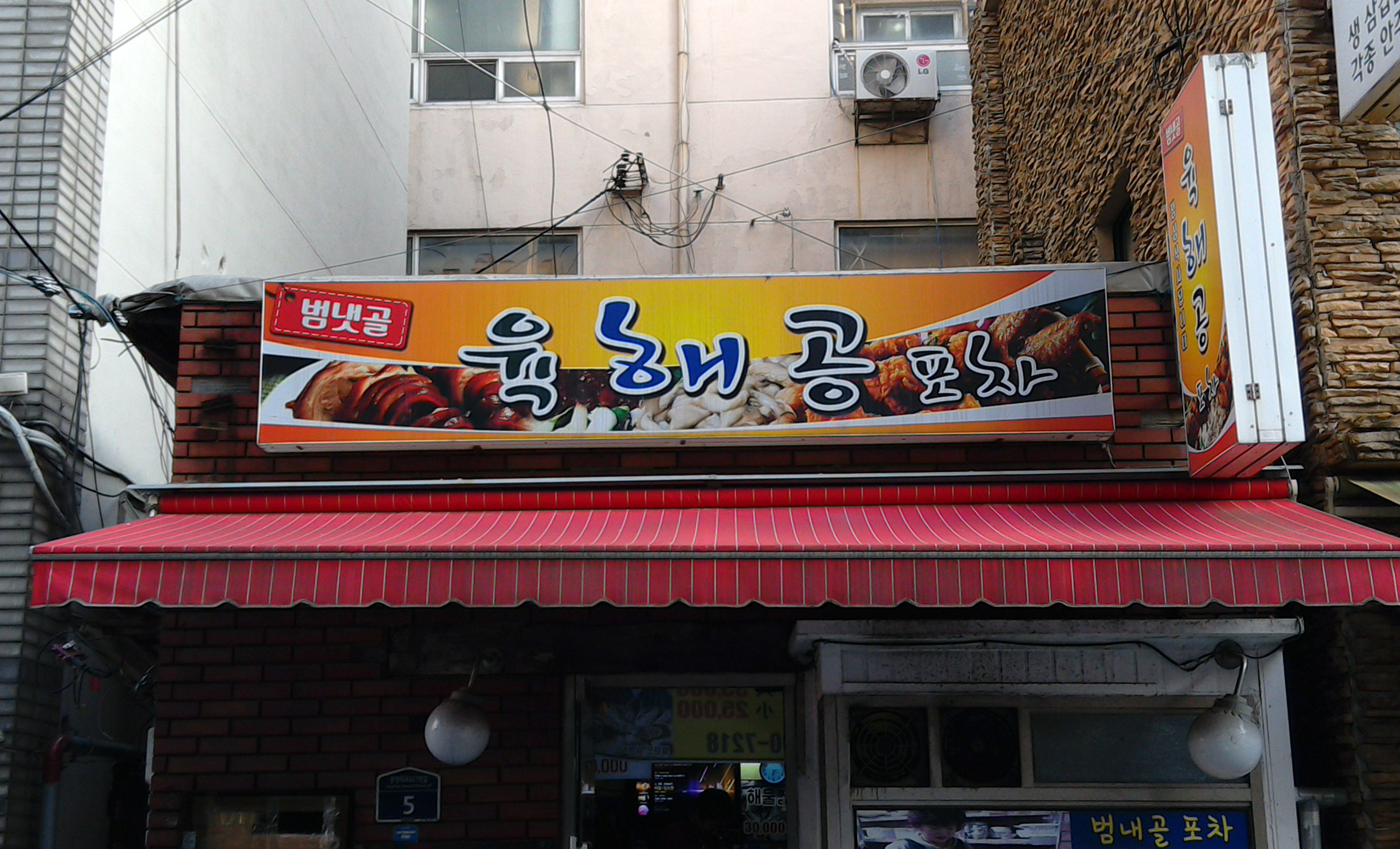 육해공 사진 2