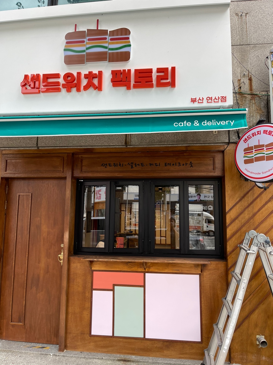 샌드위치팩토리 부산본점 사진 7