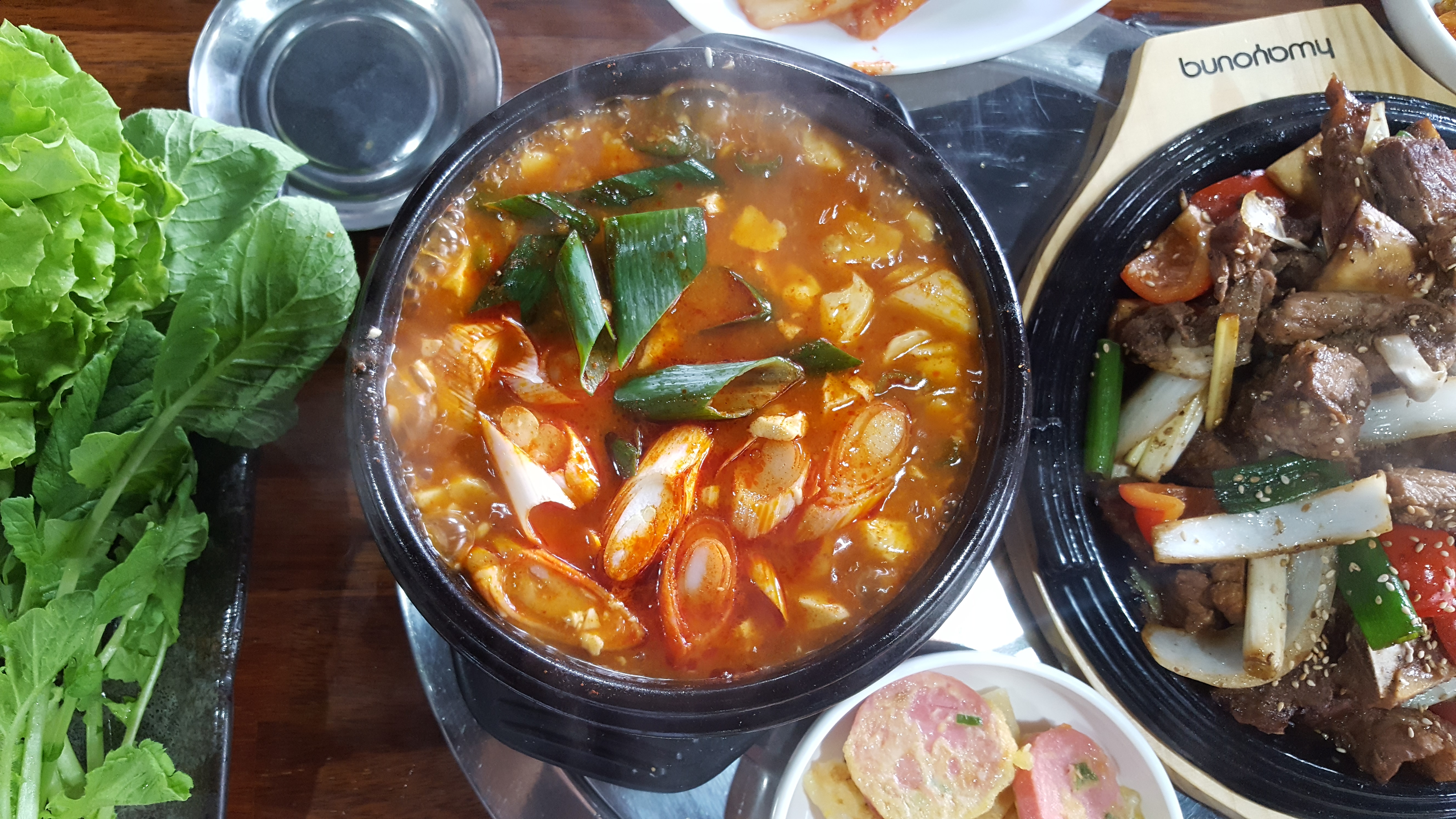 이렇게좋은날 사진 2