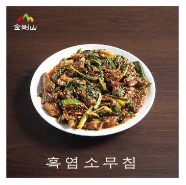 금강산 흑염소전문점 사진 4