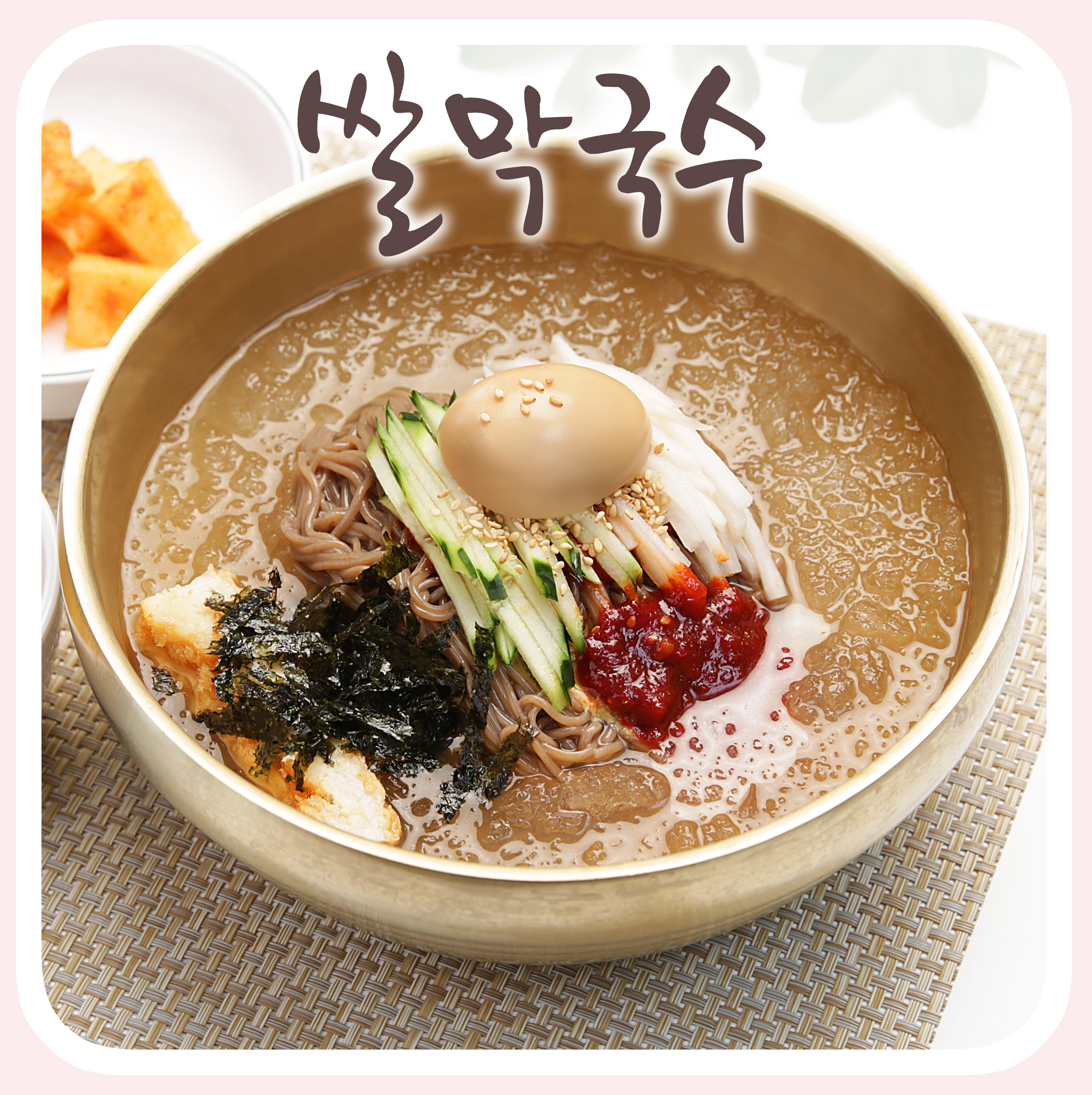 제일국수 사진 3