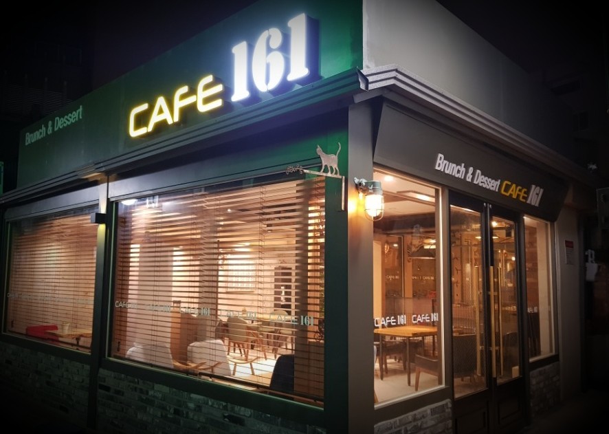 161카페
