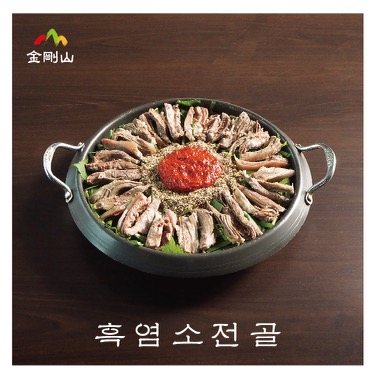 금강산 흑염소전문점 사진 3