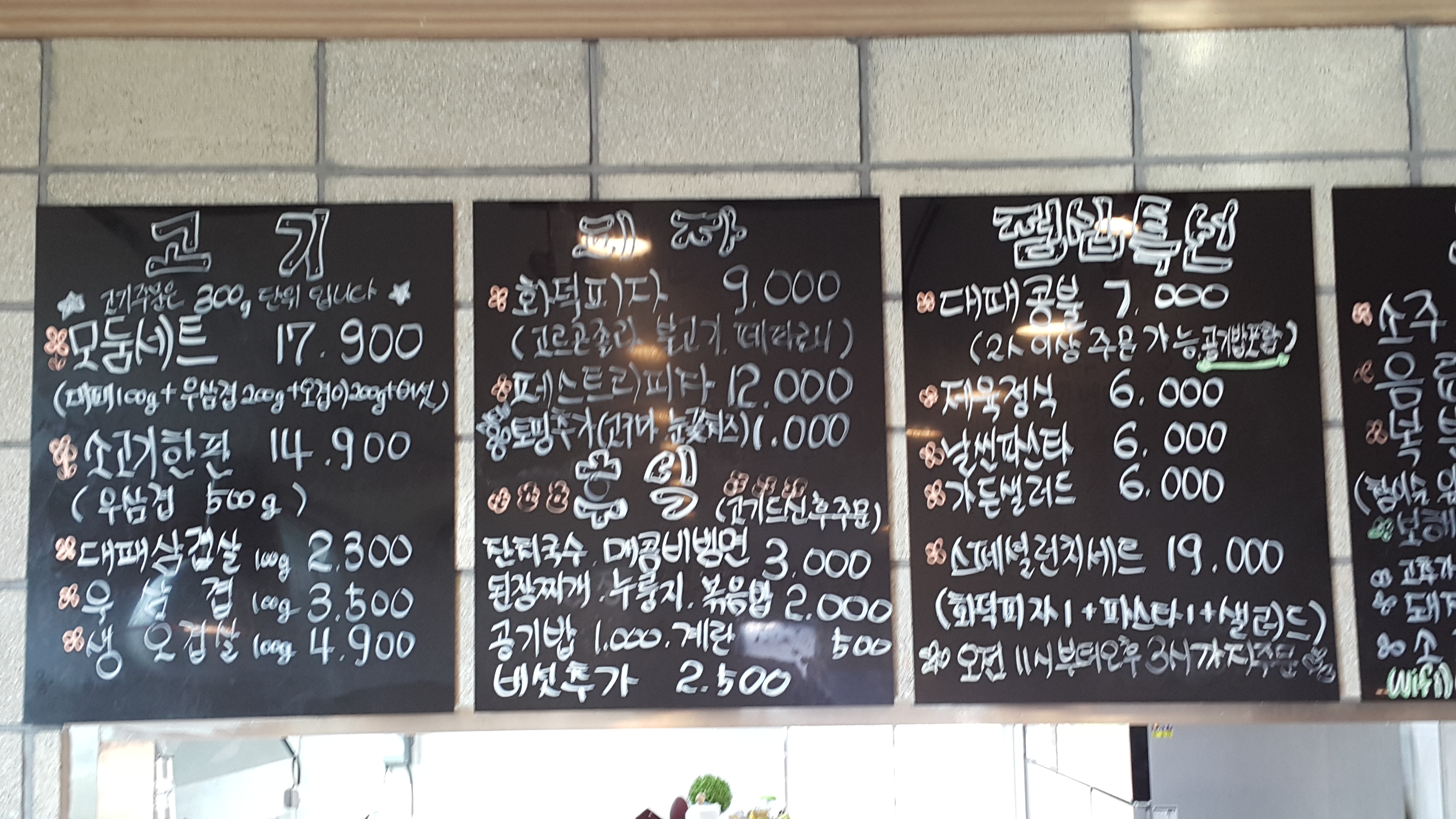 92 사진 2