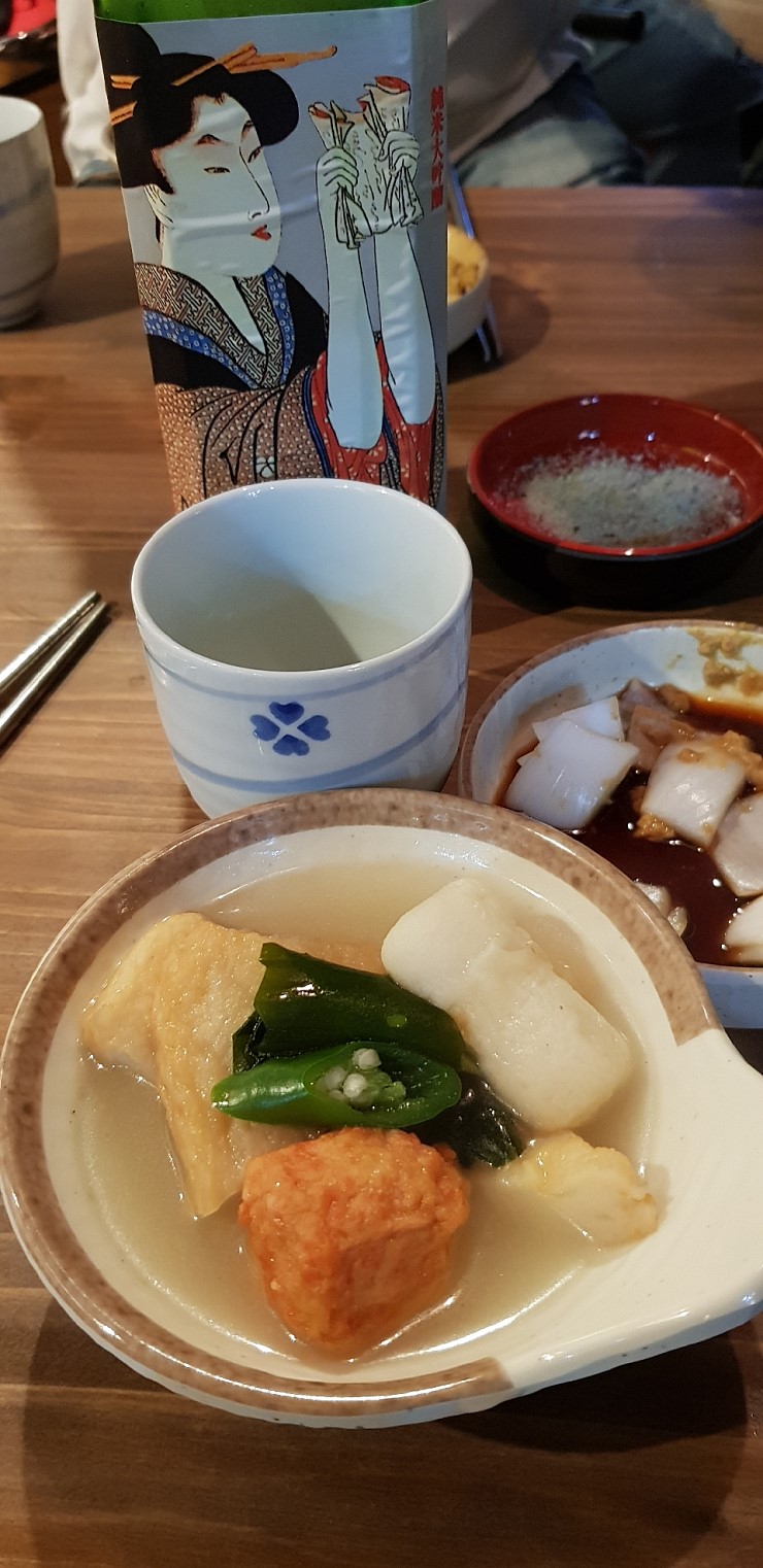 미소오뎅 사상점 사진 3