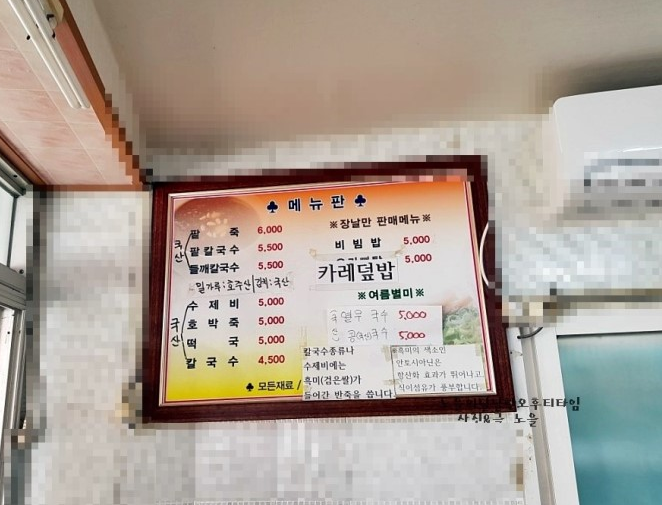 골목분식 대표 사진