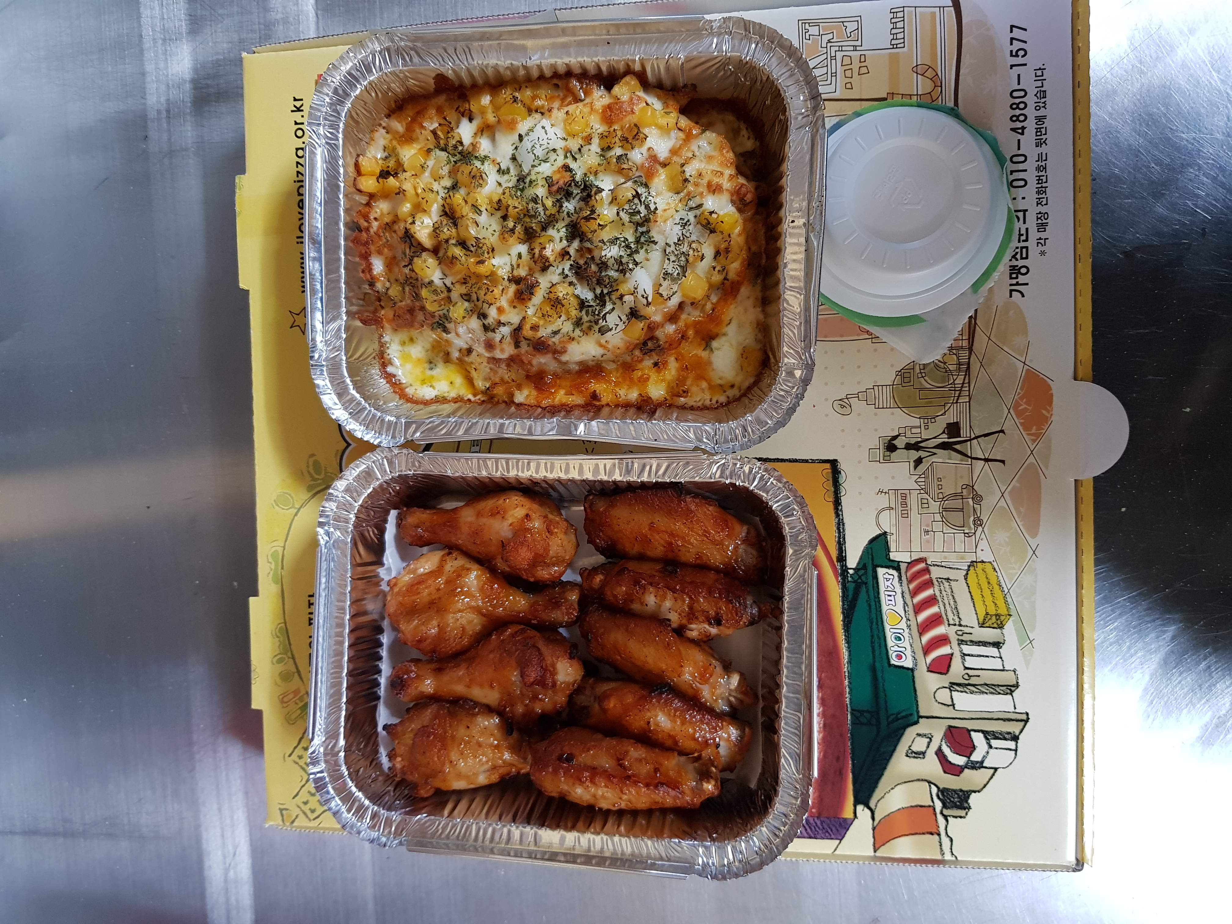 아이러브피자 사진 3