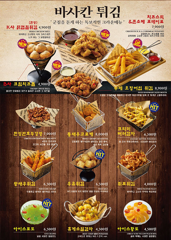 크라운호프 장성마을점 대표 사진