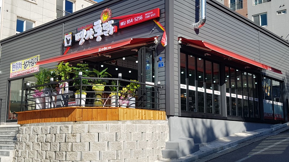 명가통닭 경남사천점 대표 사진