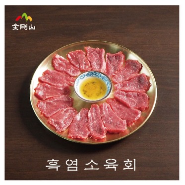 금강산 흑염소전문점 사진 2