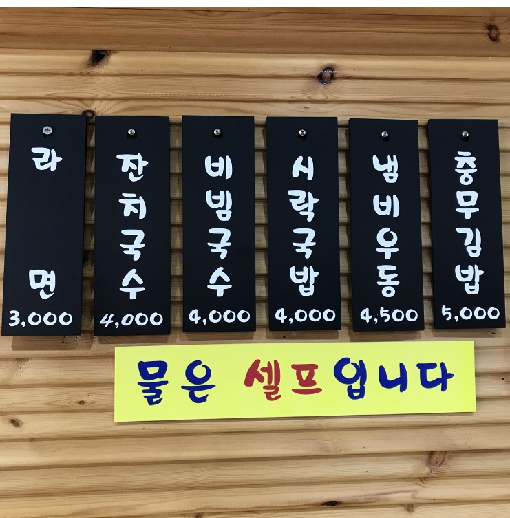 이대충무할매김밥 대표 사진