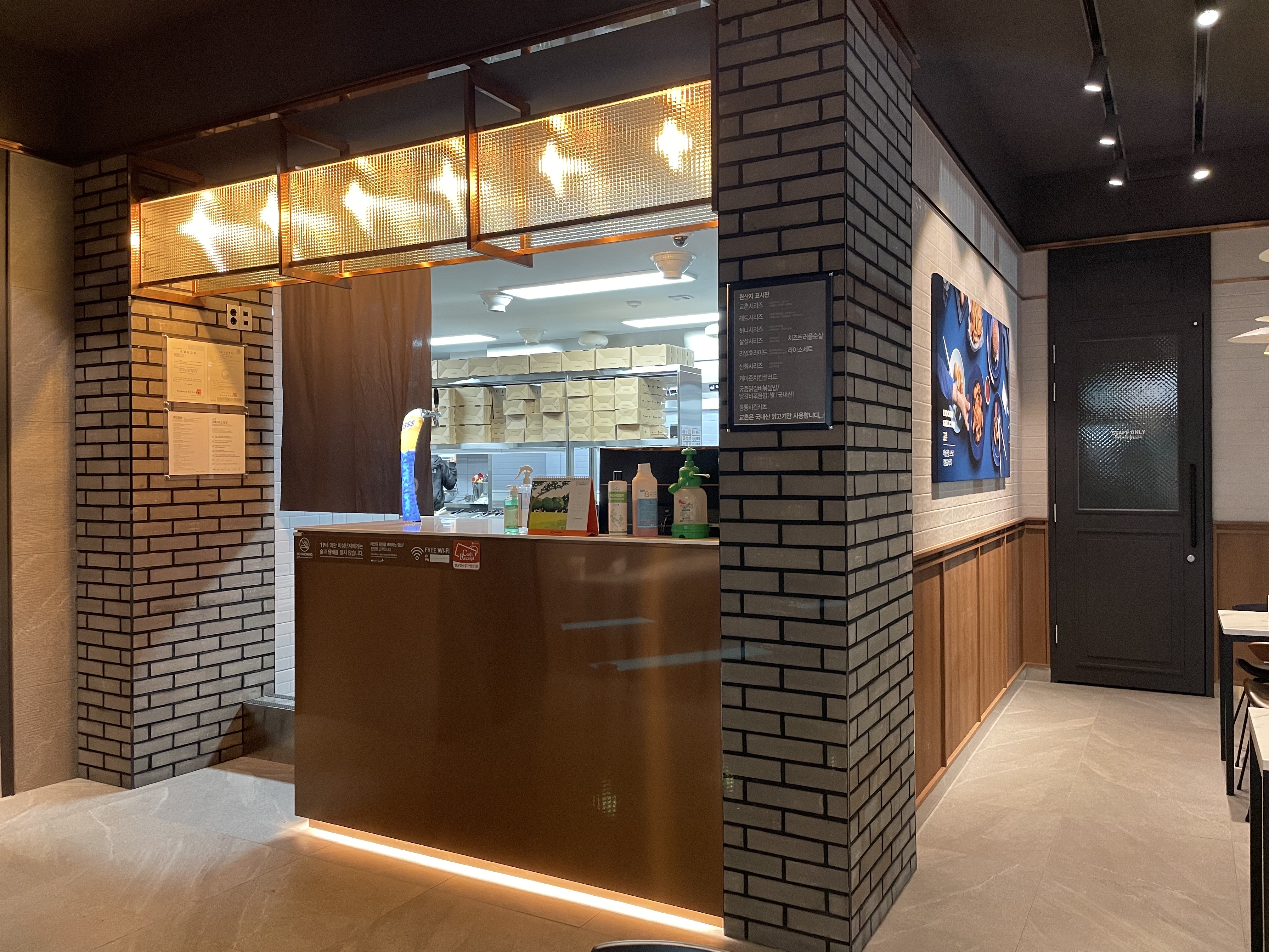 교촌치킨 개금역점 사진 6