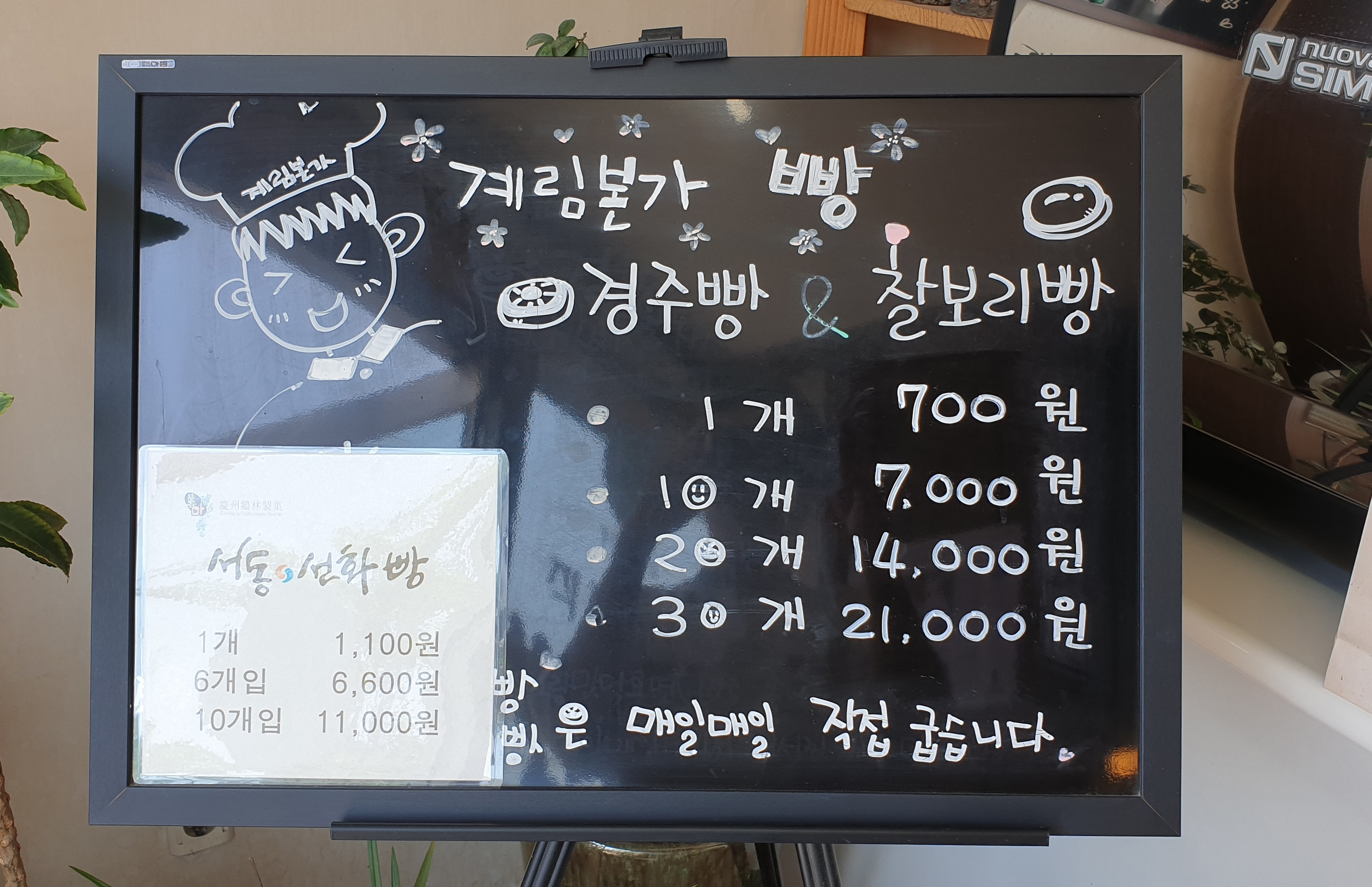 계림본가 사진 5