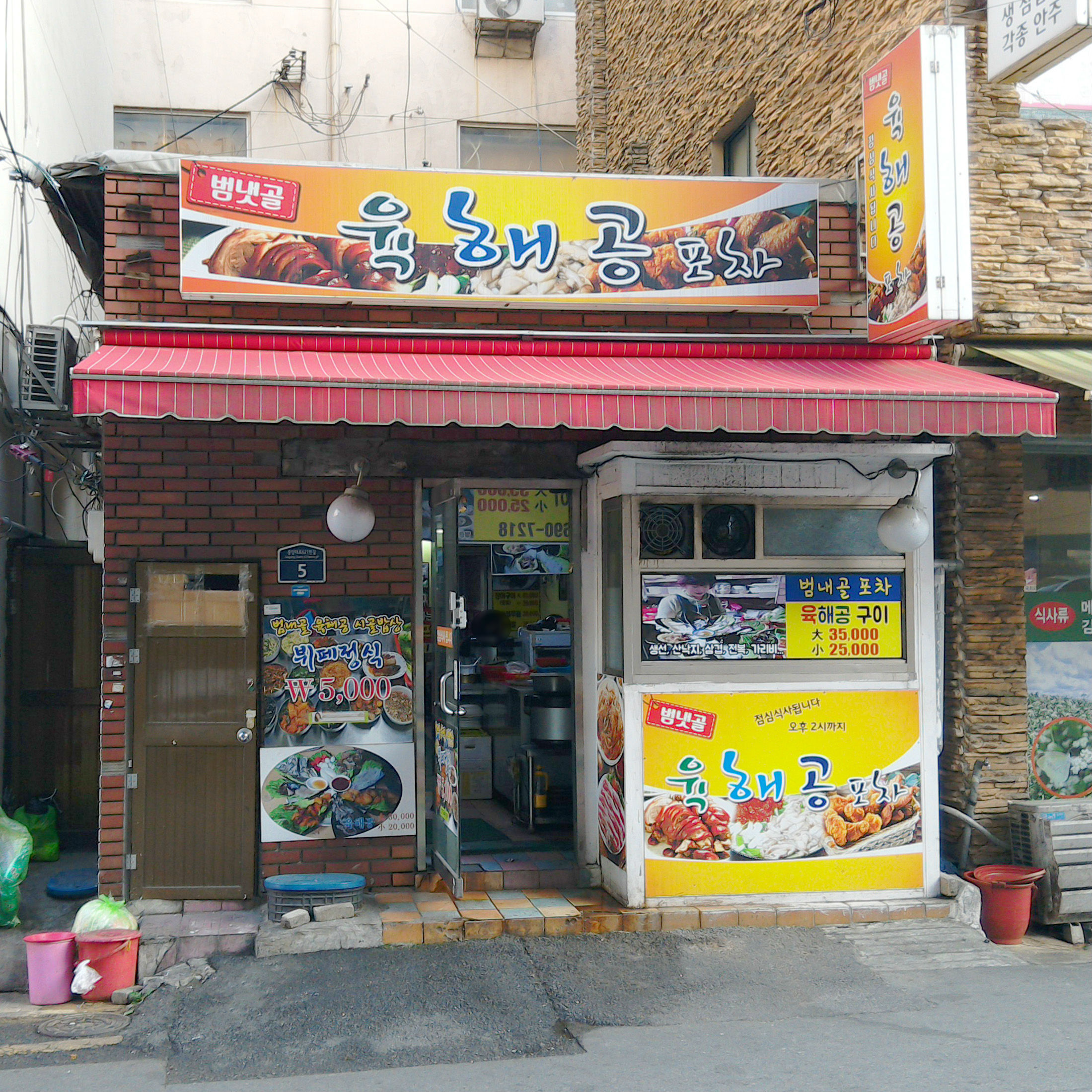 육해공 대표 사진