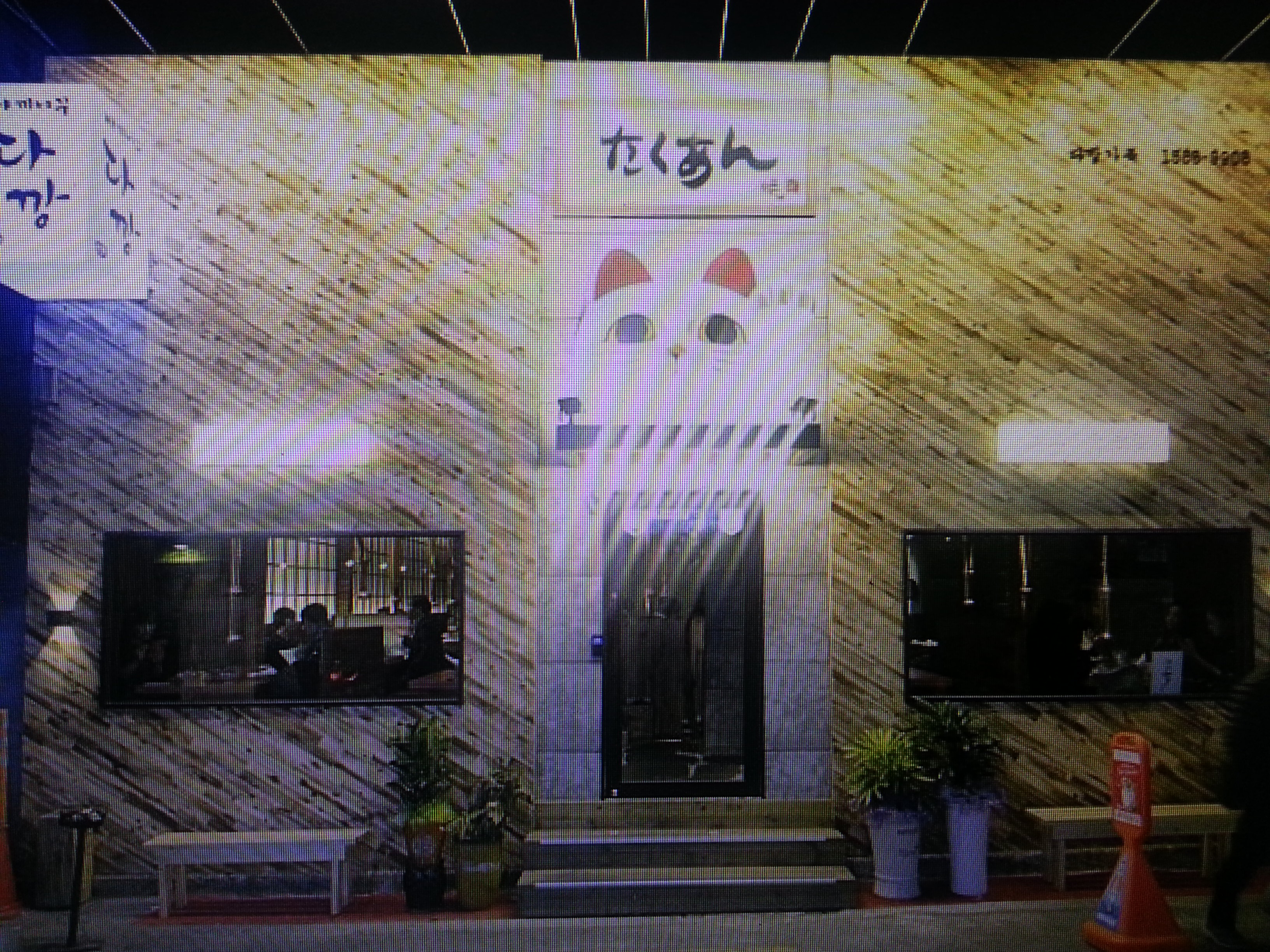 다깡 대표 사진