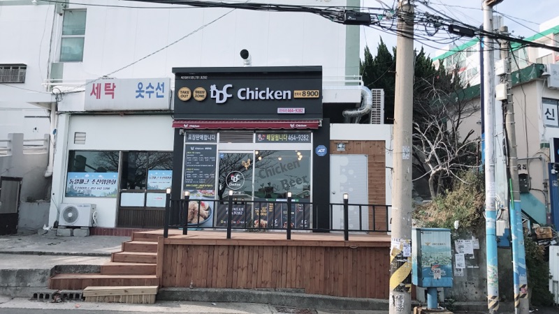 디디씨치킨 초량산복도로점 대표 사진